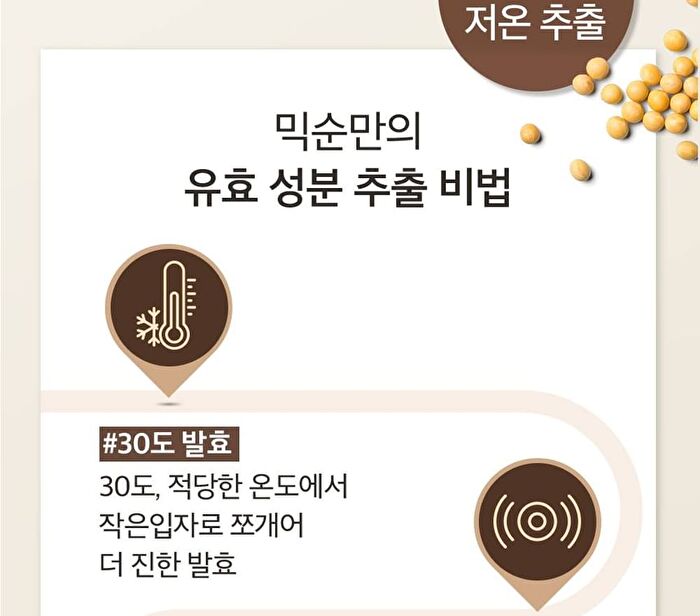 mixsoon Bean Essence Stick Pouch Set 6pcs - 1.5ml x 6 sticks