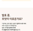 mixsoon Bean Essence Stick Pouch Set 6pcs - 1.5ml x 6 sticks