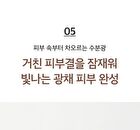 mixsoon Bean Essence Stick Pouch Set 6pcs - 1.5ml x 6 sticks
