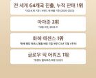 mixsoon Bean Essence Stick Pouch Set 6pcs - 1.5ml x 6 sticks