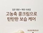 mixsoon Bean Cream Stick Pouch Set 6pcs - 1.5ml x 6 sticks