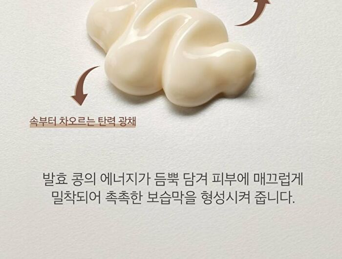 mixsoon Bean Cream Stick Pouch Set 6pcs - 1.5ml x 6 sticks