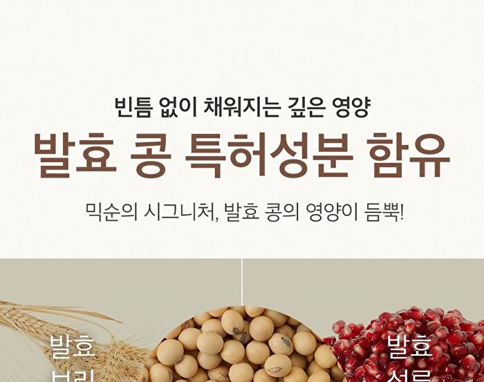 mixsoon Bean Cream Stick Pouch Set 6pcs - 1.5ml x 6 sticks
