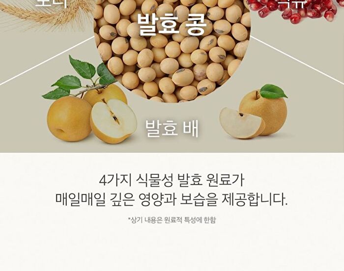 mixsoon Bean Cream Stick Pouch Set 6pcs - 1.5ml x 6 sticks