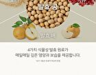 mixsoon Bean Cream Stick Pouch Set 6pcs - 1.5ml x 6 sticks