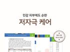 mixsoon Bean Cream Stick Pouch Set 6pcs - 1.5ml x 6 sticks