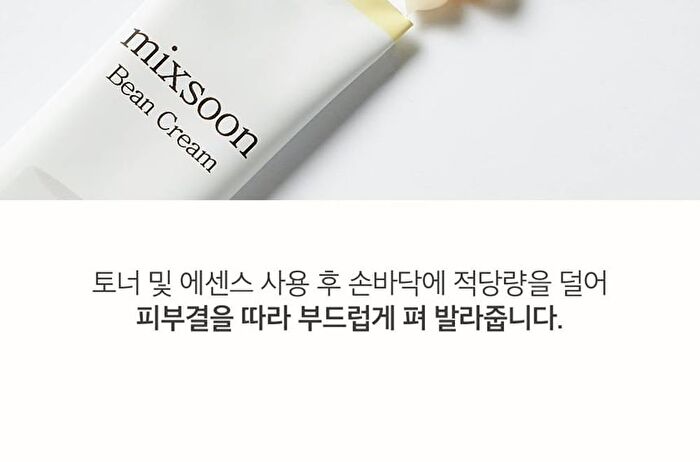 mixsoon Bean Cream Stick Pouch Set 6pcs - 1.5ml x 6 sticks
