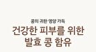 mixsoon Bean Cream Stick Pouch Set 6pcs - 1.5ml x 6 sticks