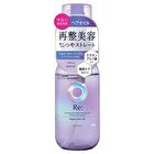 Lucido-L Re: Repair Hair Oil - 90ml