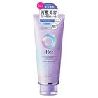 Lucido-L Re: Repair Hair Mask - 200g
