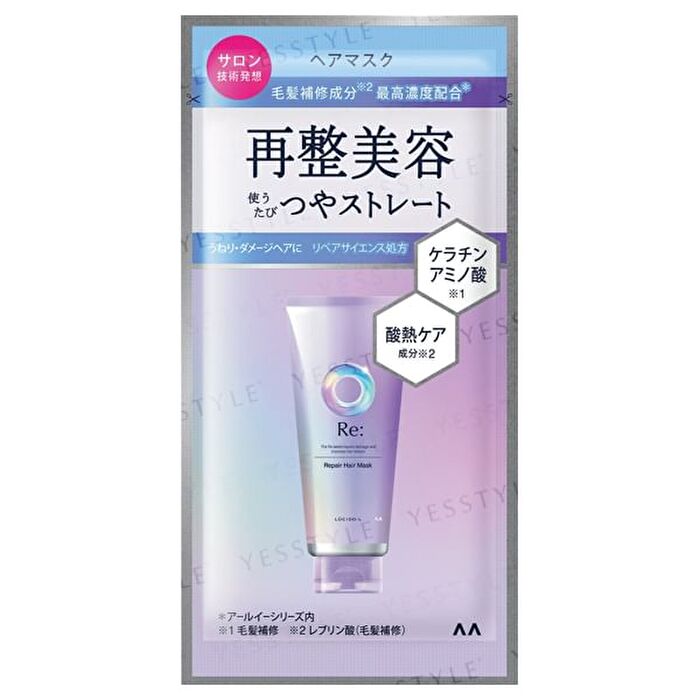 Lucido-L Re: Repair Hair Mask Sachet - 10g