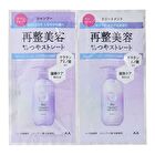 Lucido-L Re: Repair Shampoo & Treatment Sachet Set - 10ml+10g