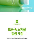 Control-T Tea Tree AC Cooling Cleansing Gel - 200ml