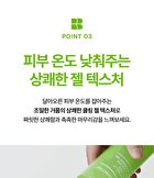 Control-T Tea Tree AC Cooling Cleansing Gel - 200ml