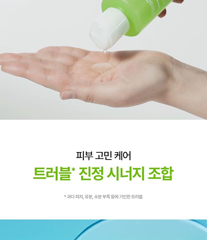 Control-T Tea Tree AC Cooling Cleansing Gel - 200ml
