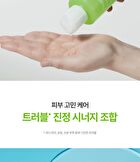 Control-T Tea Tree AC Cooling Cleansing Gel - 200ml
