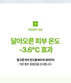 Control-T Tea Tree AC Cooling Cleansing Gel - 200ml