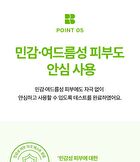 Control-T Tea Tree AC Cooling Cleansing Gel - 200ml
