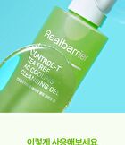 Control-T Tea Tree AC Cooling Cleansing Gel - 200ml
