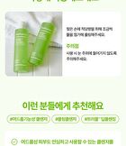Control-T Tea Tree AC Cooling Cleansing Gel - 200ml