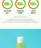 Control-T Tea Tree AC Cooling Cleansing Gel - 200ml