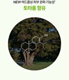 Control-T Tea Tree AC Cooling Cleansing Gel - 200ml