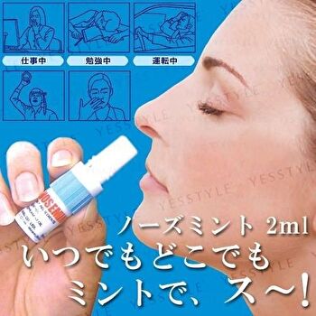 Nose Mint Set - 2ml x 3