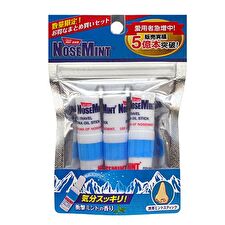 Nose Mint Set - 2ml x 3