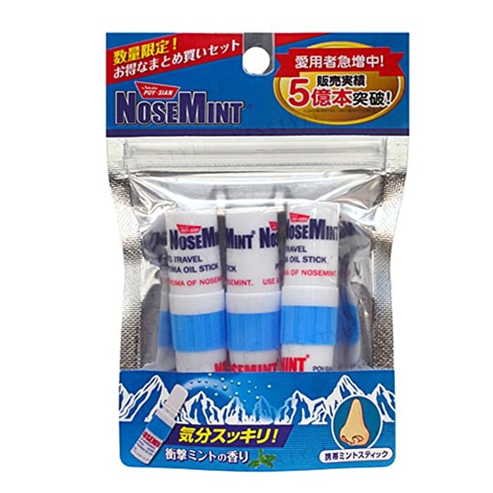 Nose Mint Set - 2ml x 3