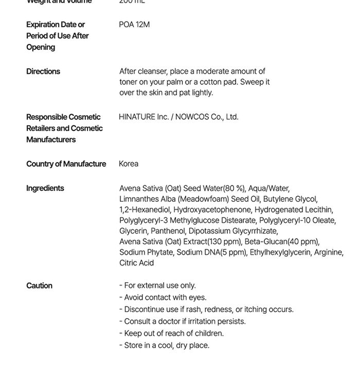Oat PDRN Gentle Refining Toner - 200ml