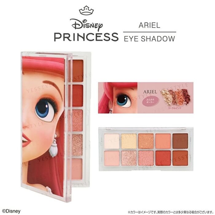 Disney Real Princess Cosmetic Collection Ariel Eyeshadow Palette - 1 pc
