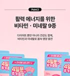 Carbohydrates Cut Pink Pocket - 2025 Version - 1000mg x 28 tablets