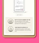Carbohydrates Cut Pink Pocket - 2025 Version - 1000mg x 28 tablets