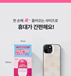 Carbohydrates Cut Pink Pocket - 2025 Version - 1000mg x 28 tablets