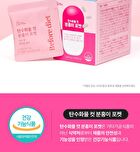 Carbohydrates Cut Pink Pocket - 2025 Version - 1000mg x 28 tablets