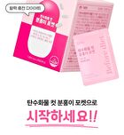 Carbohydrates Cut Pink Pocket - 2025 Version - 1000mg x 28 tablets