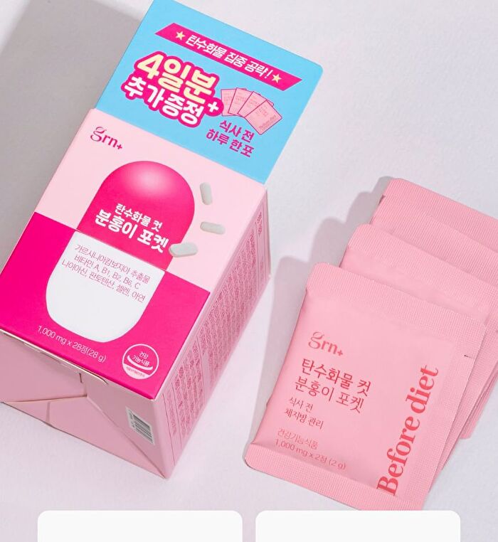 Carbohydrates Cut Pink Pocket - 2025 Version - 1000mg x 28 tablets