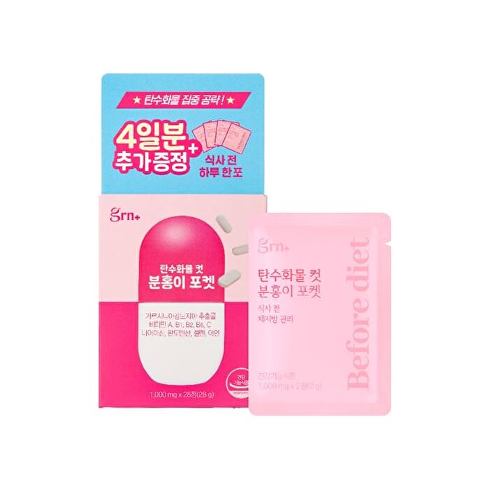 Carbohydrates Cut Pink Pocket - 2025 Version - 1000mg x 28 tablets