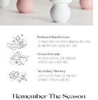 Crema Hand - 2 Types - No. Yoo
