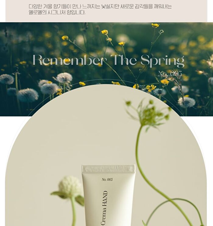 Crema Hand - 2 Types - No. Yoo