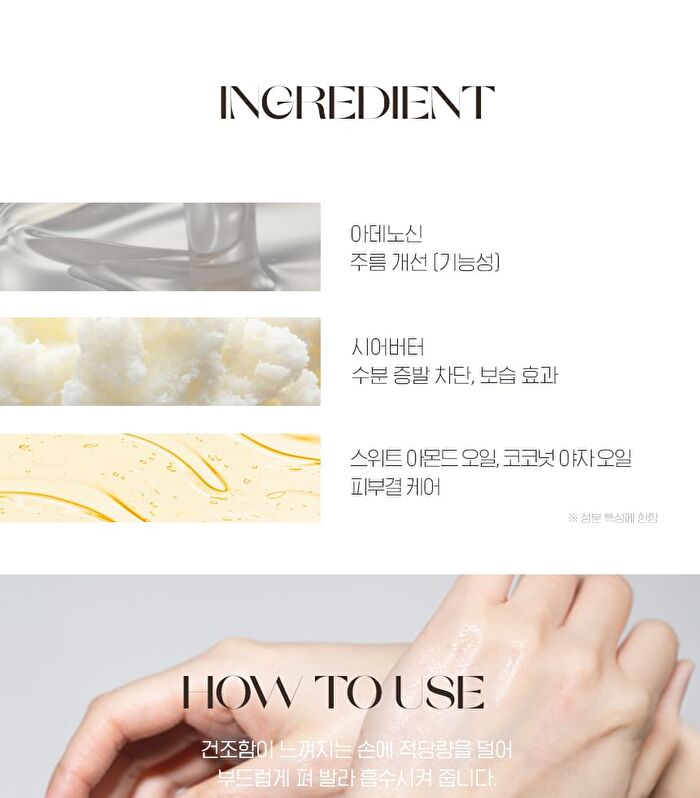 Crema Hand - 2 Types - No. Yoo