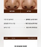 Pore Melting Pad - 60 pads
