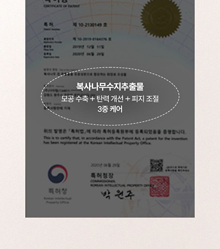 Pore Melting Pad - 60 pads