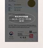 Pore Melting Pad - 60 pads