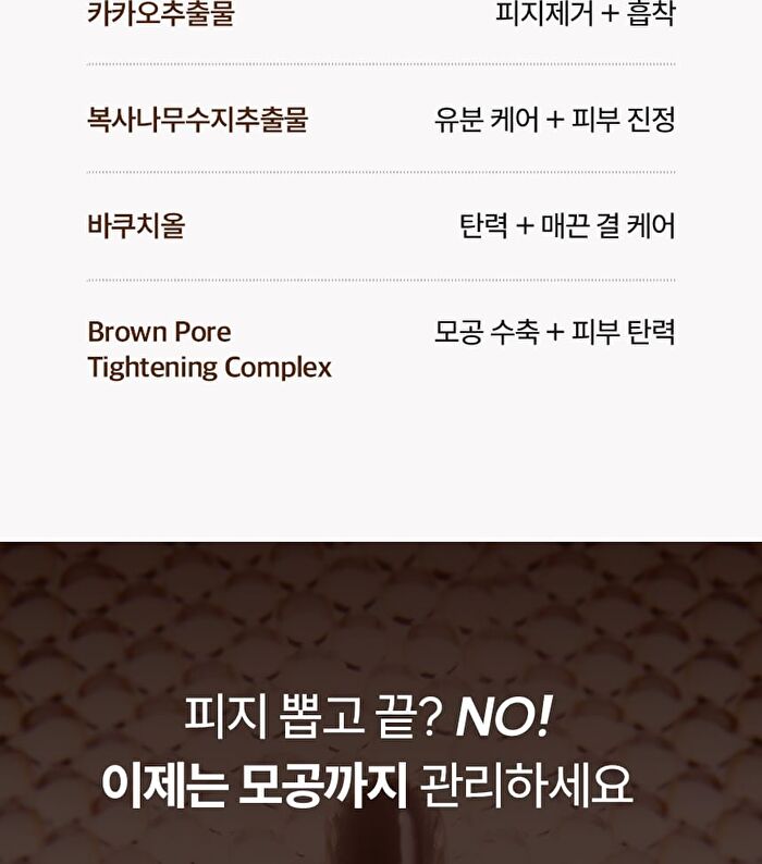 Pore Melting Pad - 60 pads