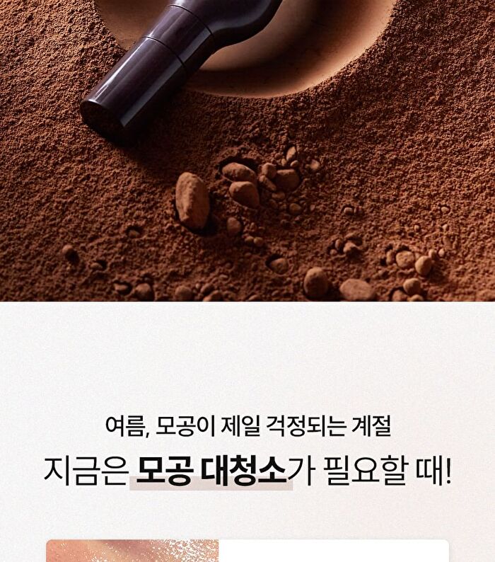 Pore Melting Pad - 60 pads