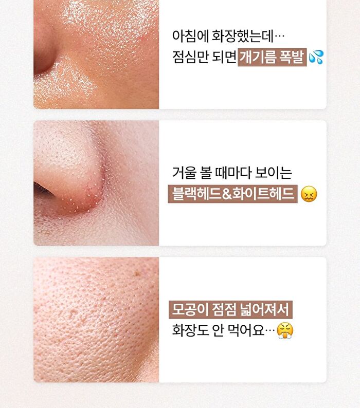 Pore Melting Pad - 60 pads