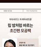 Pore Melting Pad - 60 pads