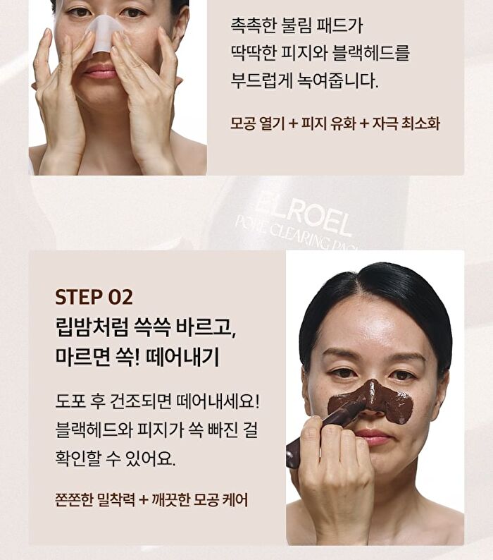 Pore Melting Pad - 60 pads