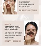 Pore Melting Pad - 60 pads
